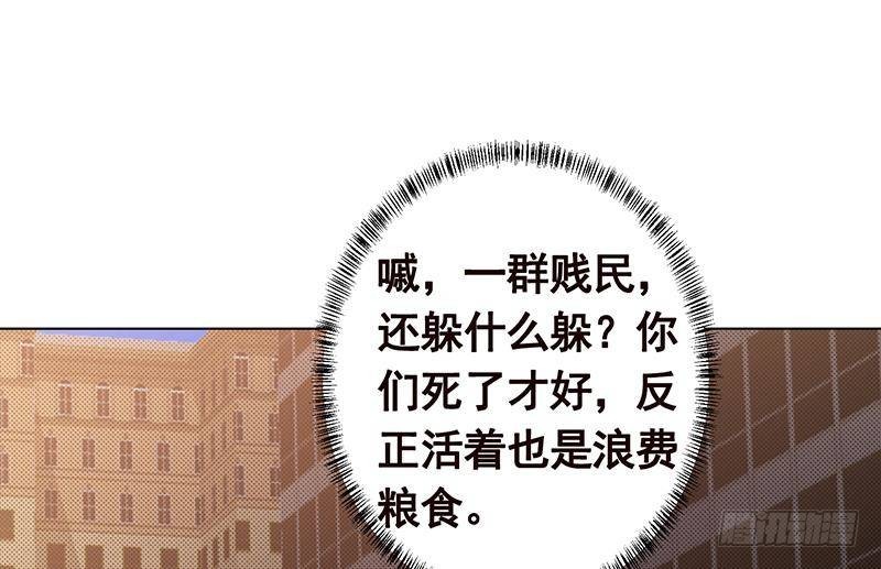 末世恋爱法则韩漫全集-第346话 王座上的女人无删减无遮挡章节图片 