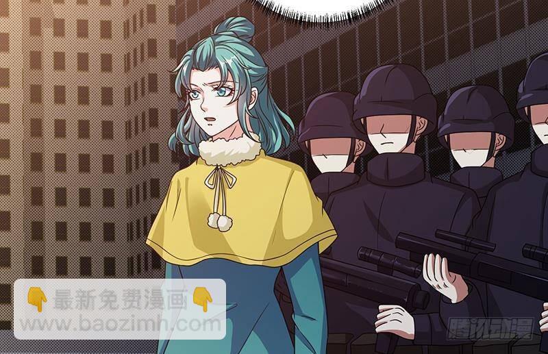末世恋爱法则韩漫全集-第346话 王座上的女人无删减无遮挡章节图片 