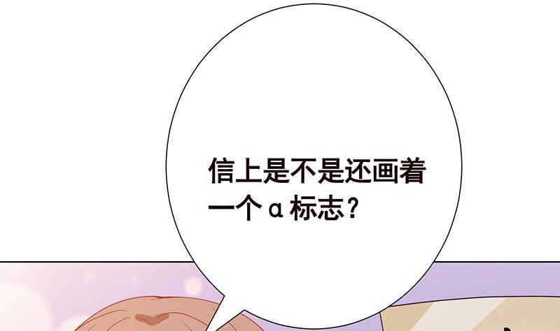末世恋爱法则韩漫全集-第346话 王座上的女人无删减无遮挡章节图片 