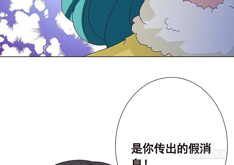 末世恋爱法则韩漫全集-第346话 王座上的女人无删减无遮挡章节图片 