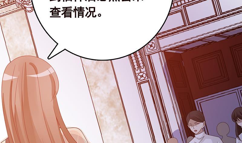 末世恋爱法则韩漫全集-第346话 王座上的女人无删减无遮挡章节图片 
