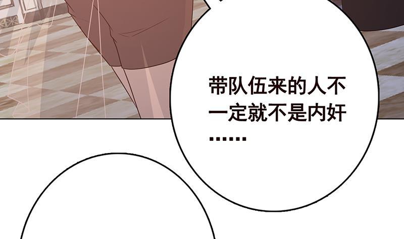末世恋爱法则韩漫全集-第346话 王座上的女人无删减无遮挡章节图片 