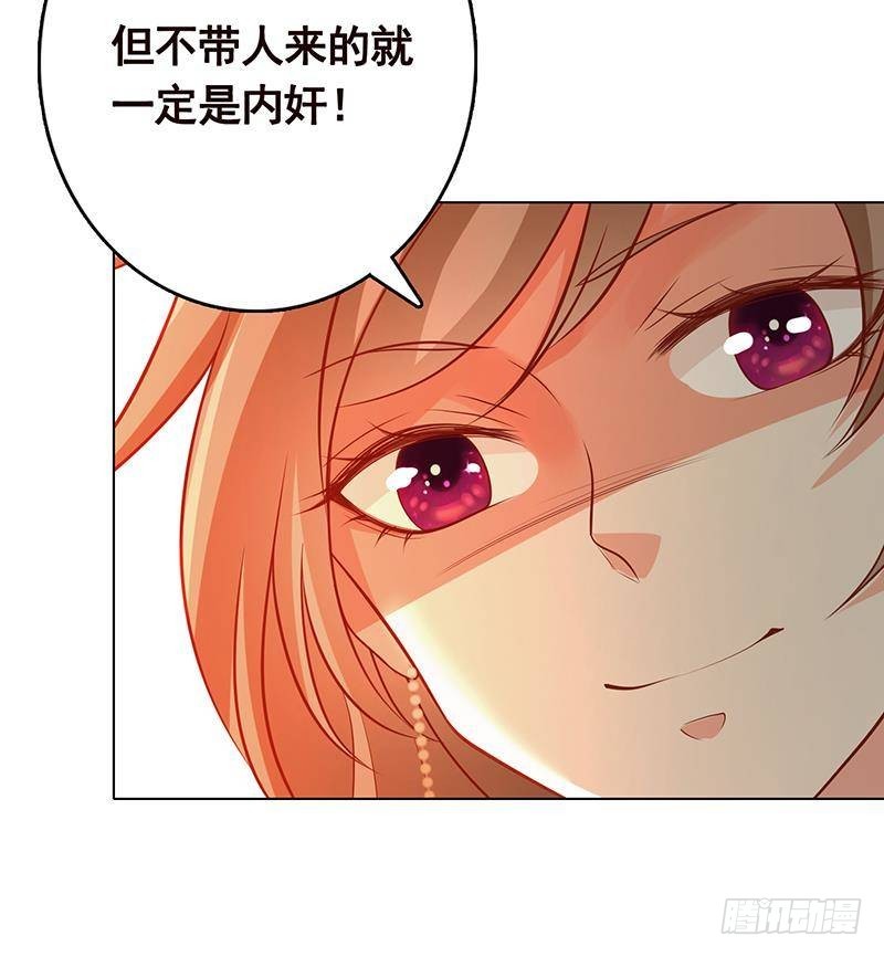 末世恋爱法则韩漫全集-第346话 王座上的女人无删减无遮挡章节图片 