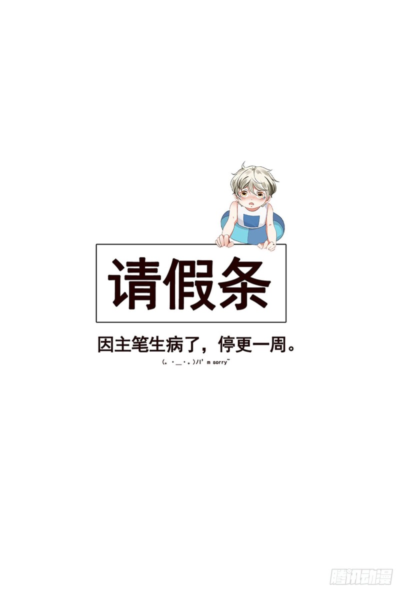 末世恋爱法则韩漫全集-第346话 王座上的女人无删减无遮挡章节图片 