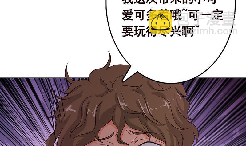 末世恋爱法则韩漫全集-第347话 不服来咬我啊无删减无遮挡章节图片 