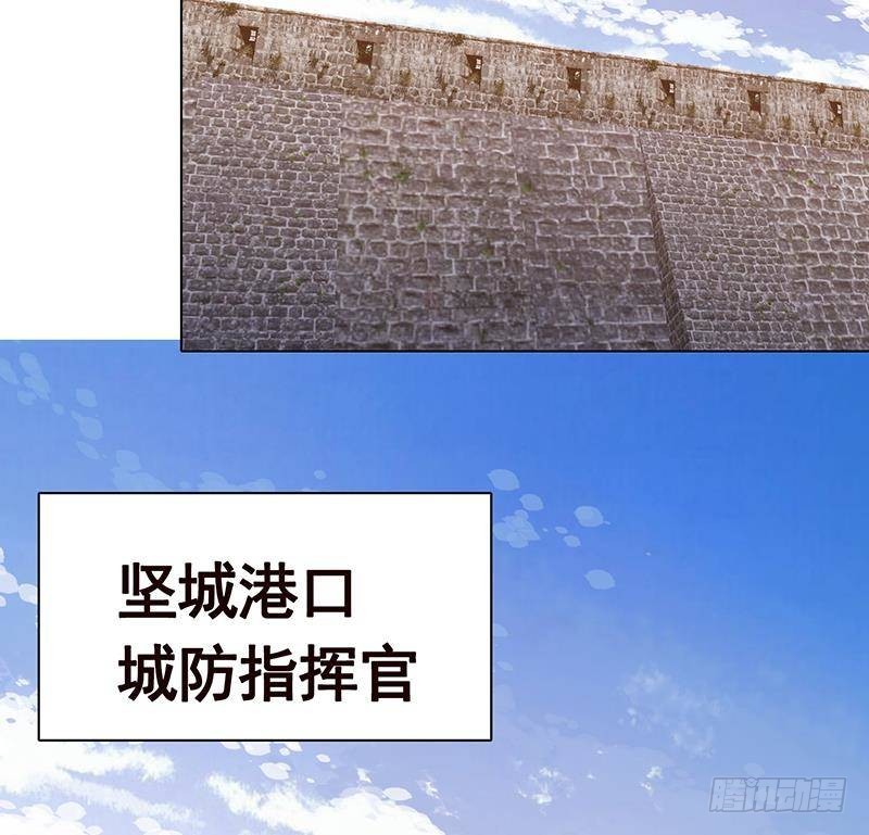 末世恋爱法则韩漫全集-第347话 不服来咬我啊无删减无遮挡章节图片 