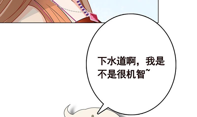 末世恋爱法则韩漫全集-第347话 不服来咬我啊无删减无遮挡章节图片 