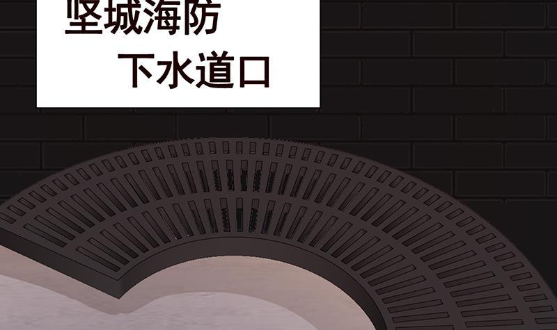 末世恋爱法则韩漫全集-第347话 不服来咬我啊无删减无遮挡章节图片 