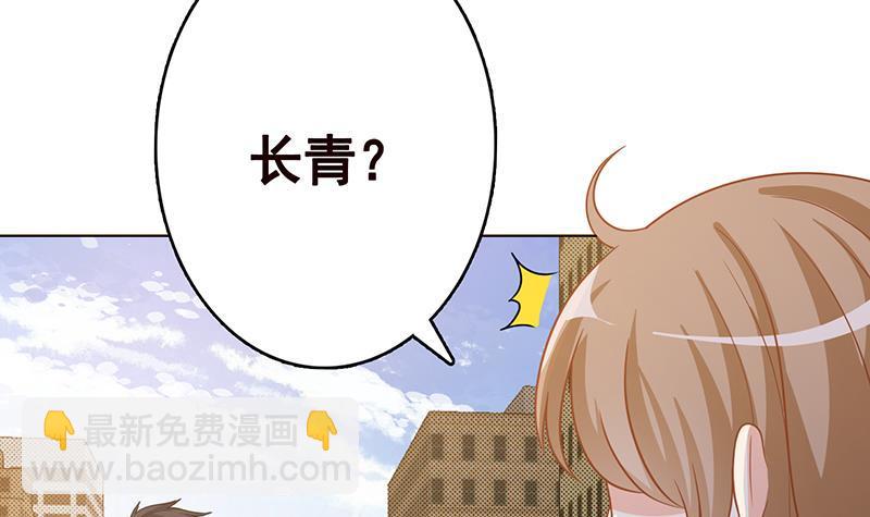末世恋爱法则韩漫全集-第347话 不服来咬我啊无删减无遮挡章节图片 