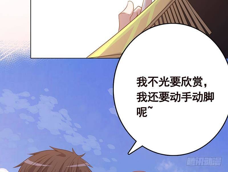 末世恋爱法则韩漫全集-第347话 不服来咬我啊无删减无遮挡章节图片 