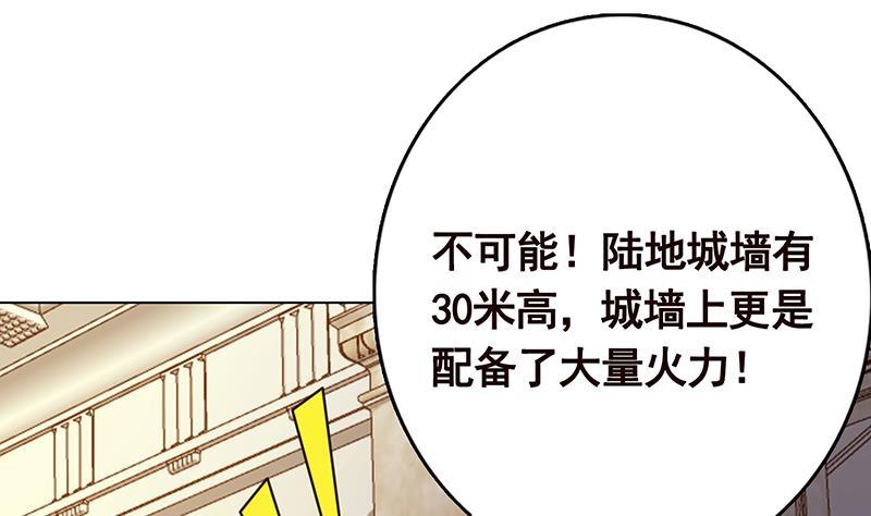 末世恋爱法则韩漫全集-第347话 不服来咬我啊无删减无遮挡章节图片 