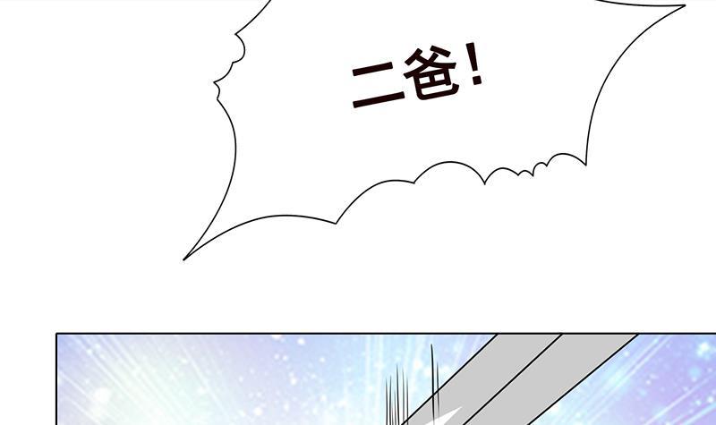 末世恋爱法则韩漫全集-第347话 不服来咬我啊无删减无遮挡章节图片 