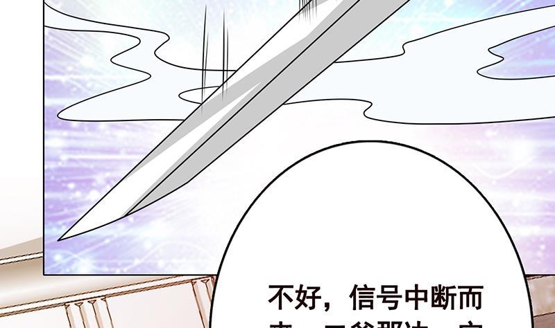 末世恋爱法则韩漫全集-第347话 不服来咬我啊无删减无遮挡章节图片 