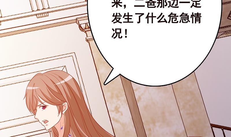 末世恋爱法则韩漫全集-第347话 不服来咬我啊无删减无遮挡章节图片 