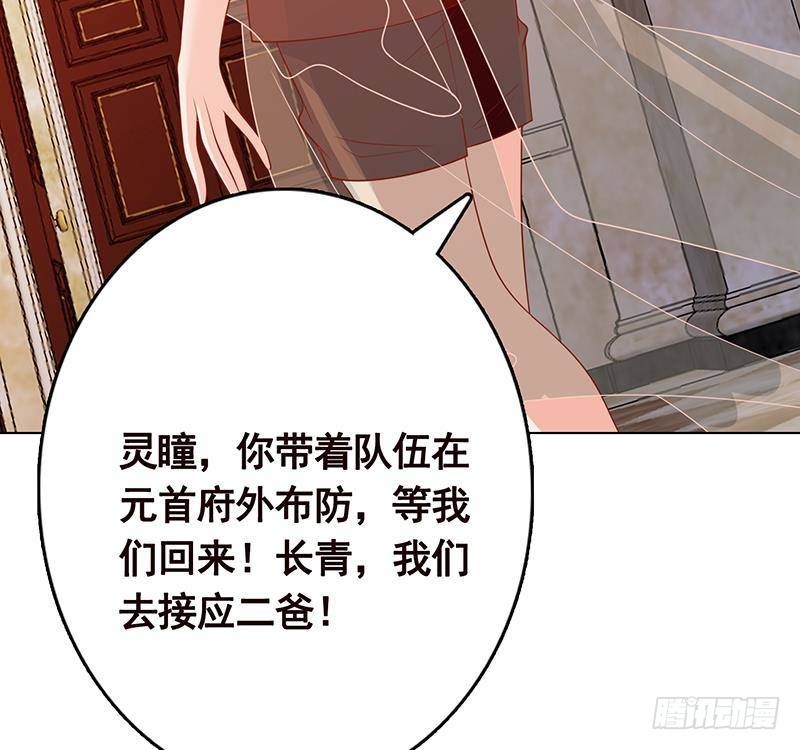 末世恋爱法则韩漫全集-第347话 不服来咬我啊无删减无遮挡章节图片 