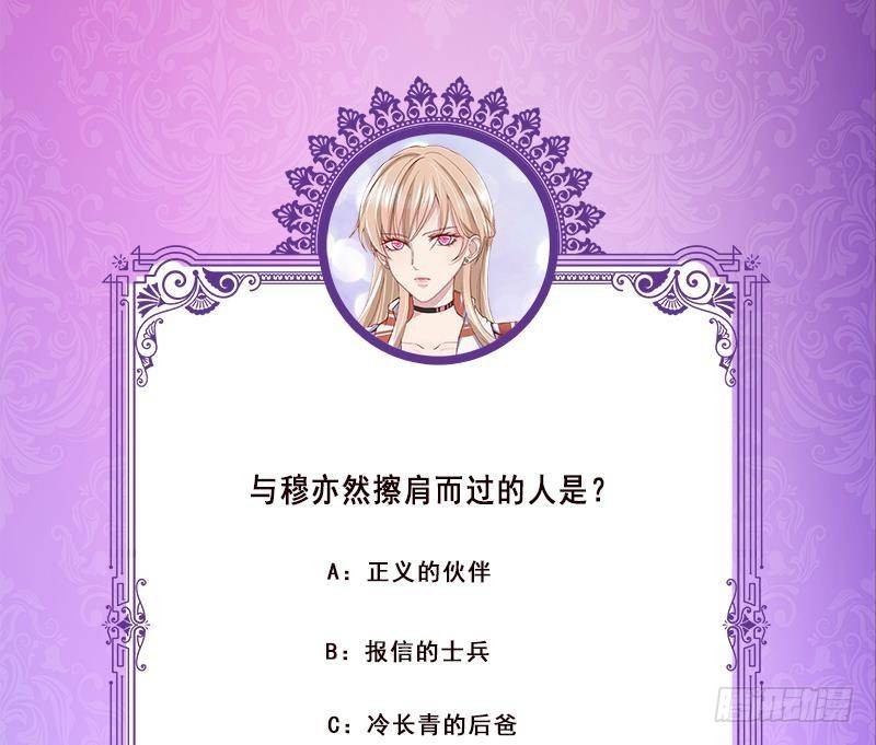 末世恋爱法则韩漫全集-第347话 不服来咬我啊无删减无遮挡章节图片 