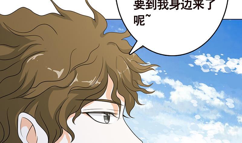 末世恋爱法则韩漫全集-第347话 不服来咬我啊无删减无遮挡章节图片 