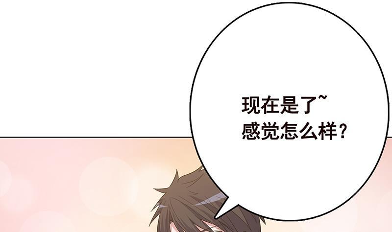 末世恋爱法则韩漫全集-第348话 你们的世界没有我无删减无遮挡章节图片 