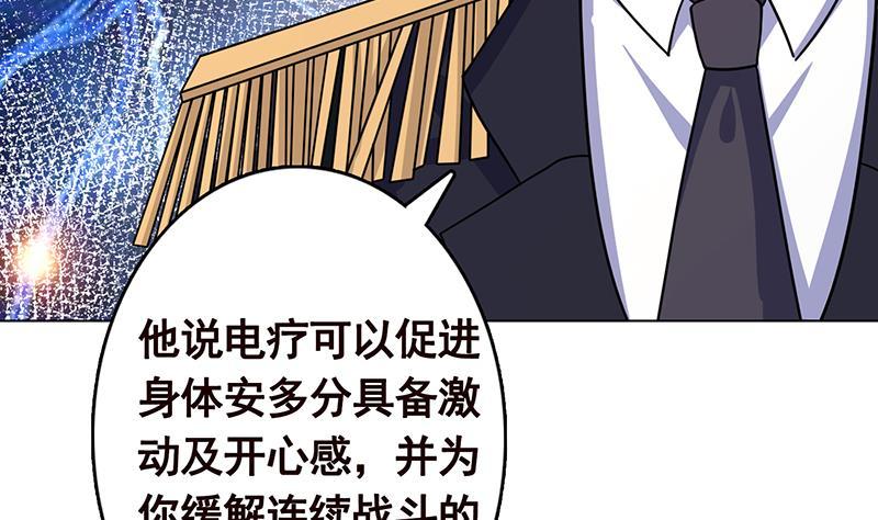 末世恋爱法则韩漫全集-第348话 你们的世界没有我无删减无遮挡章节图片 