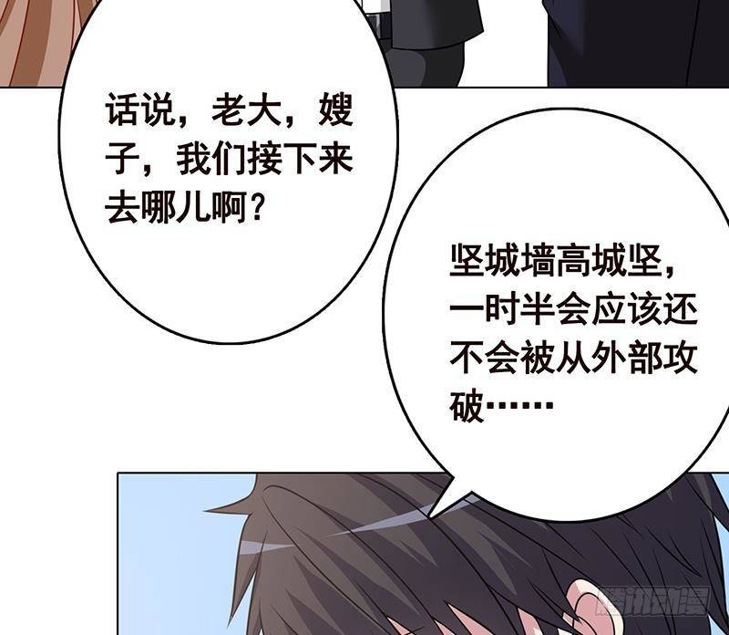末世恋爱法则韩漫全集-第348话 你们的世界没有我无删减无遮挡章节图片 