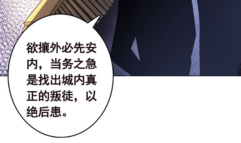 末世恋爱法则韩漫全集-第348话 你们的世界没有我无删减无遮挡章节图片 