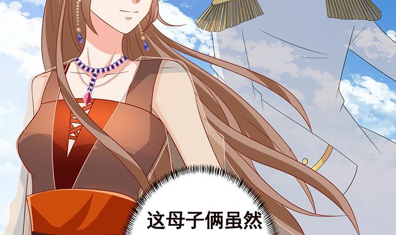 末世恋爱法则韩漫全集-第348话 你们的世界没有我无删减无遮挡章节图片 