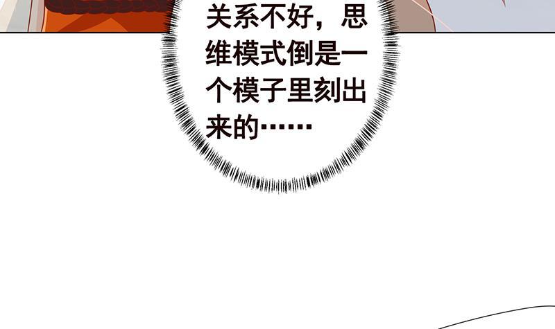 末世恋爱法则韩漫全集-第348话 你们的世界没有我无删减无遮挡章节图片 