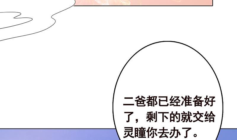 末世恋爱法则韩漫全集-第348话 你们的世界没有我无删减无遮挡章节图片 