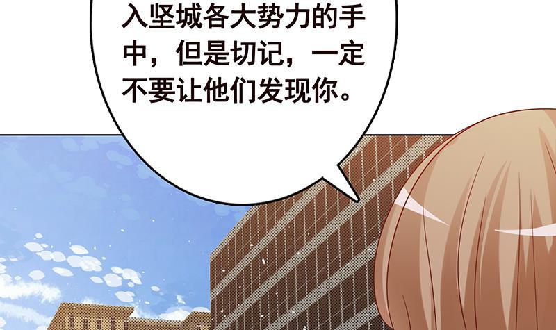 末世恋爱法则韩漫全集-第348话 你们的世界没有我无删减无遮挡章节图片 
