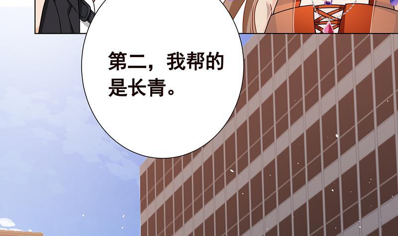 末世恋爱法则韩漫全集-第348话 你们的世界没有我无删减无遮挡章节图片 