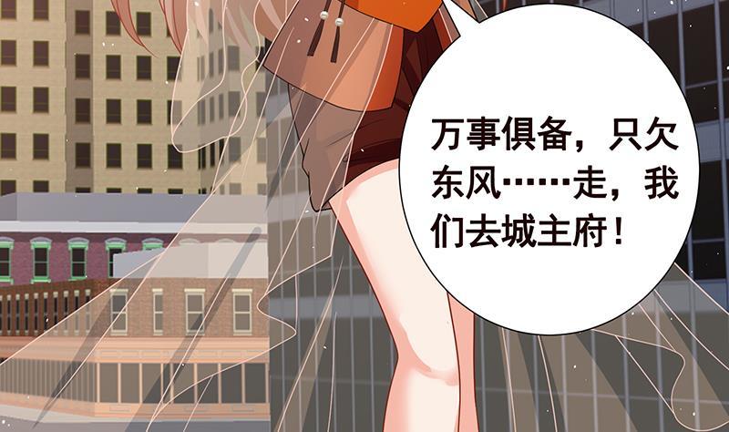 末世恋爱法则韩漫全集-第348话 你们的世界没有我无删减无遮挡章节图片 