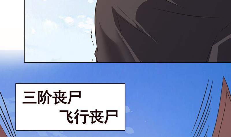 末世恋爱法则韩漫全集-第348话 你们的世界没有我无删减无遮挡章节图片 