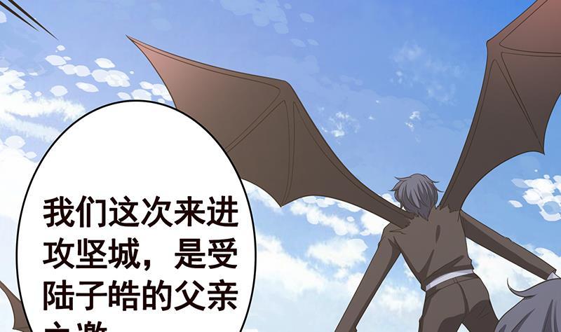 末世恋爱法则韩漫全集-第348话 你们的世界没有我无删减无遮挡章节图片 