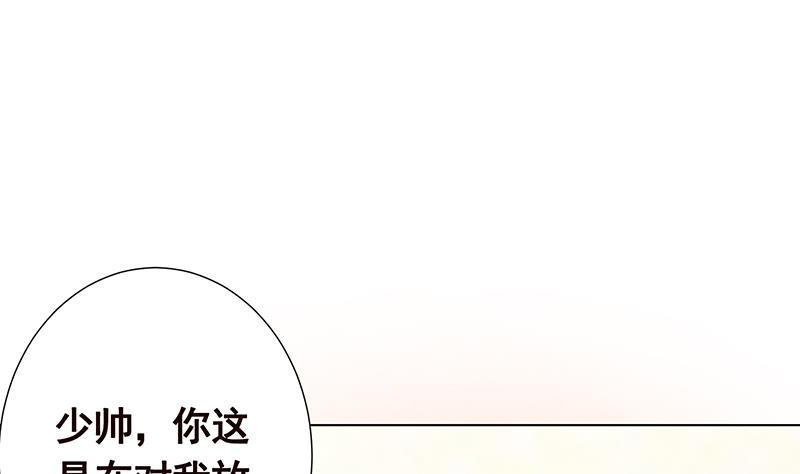 末世恋爱法则韩漫全集-第348话 你们的世界没有我无删减无遮挡章节图片 
