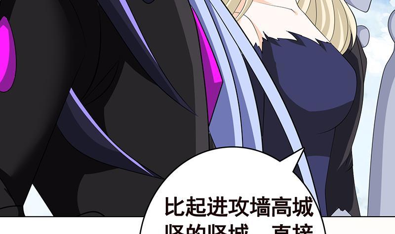 末世恋爱法则韩漫全集-第348话 你们的世界没有我无删减无遮挡章节图片 