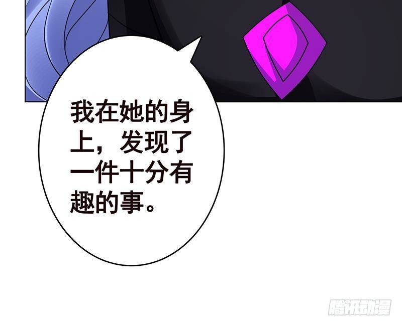 末世恋爱法则韩漫全集-第348话 你们的世界没有我无删减无遮挡章节图片 