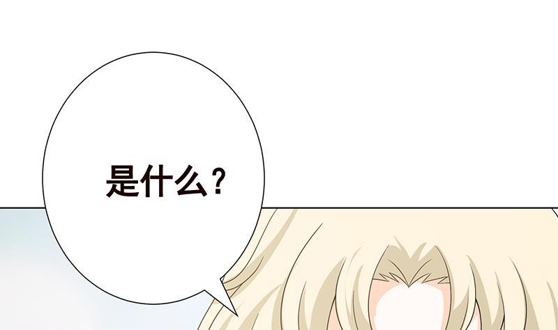 末世恋爱法则韩漫全集-第348话 你们的世界没有我无删减无遮挡章节图片 