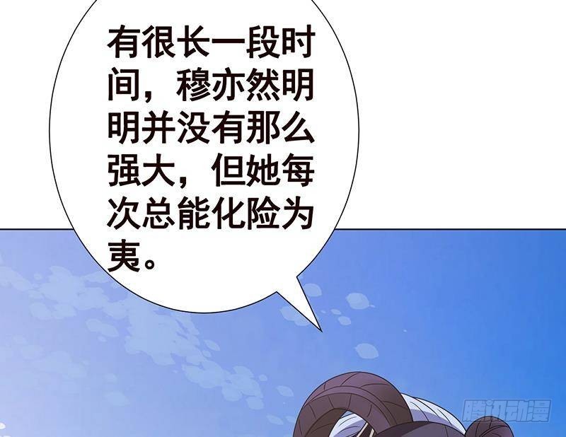 末世恋爱法则韩漫全集-第348话 你们的世界没有我无删减无遮挡章节图片 