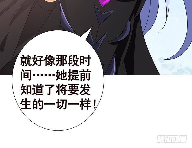 末世恋爱法则韩漫全集-第348话 你们的世界没有我无删减无遮挡章节图片 