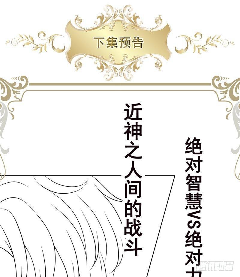 末世恋爱法则韩漫全集-第348话 你们的世界没有我无删减无遮挡章节图片 