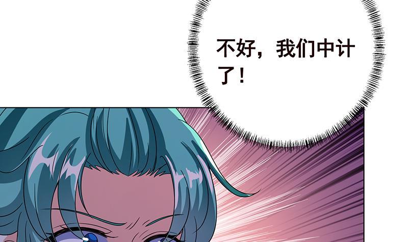 末世恋爱法则韩漫全集-第349话 穆亦然的怀疑无删减无遮挡章节图片 