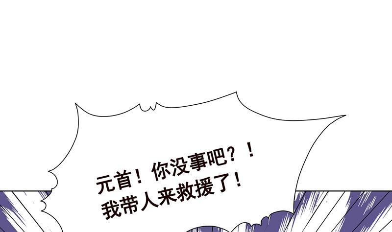 末世恋爱法则韩漫全集-第349话 穆亦然的怀疑无删减无遮挡章节图片 