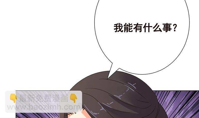 末世恋爱法则韩漫全集-第349话 穆亦然的怀疑无删减无遮挡章节图片 