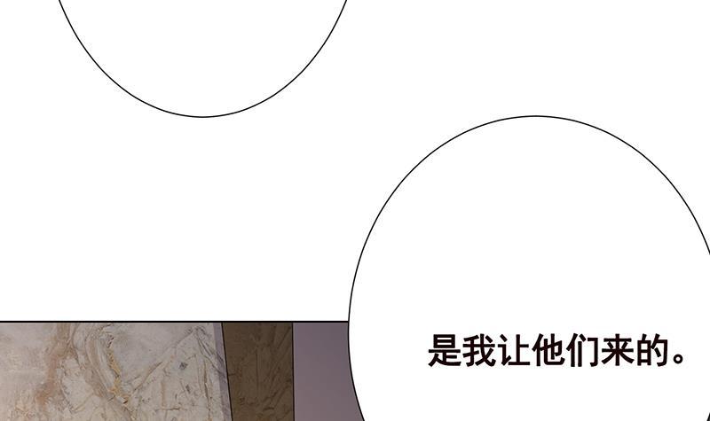 末世恋爱法则韩漫全集-第349话 穆亦然的怀疑无删减无遮挡章节图片 