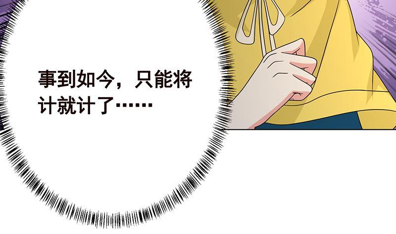 末世恋爱法则韩漫全集-第349话 穆亦然的怀疑无删减无遮挡章节图片 