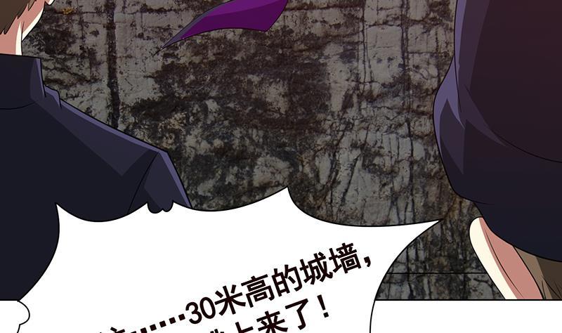 末世恋爱法则韩漫全集-第349话 穆亦然的怀疑无删减无遮挡章节图片 