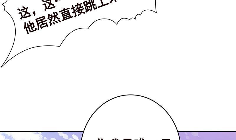 末世恋爱法则韩漫全集-第349话 穆亦然的怀疑无删减无遮挡章节图片 