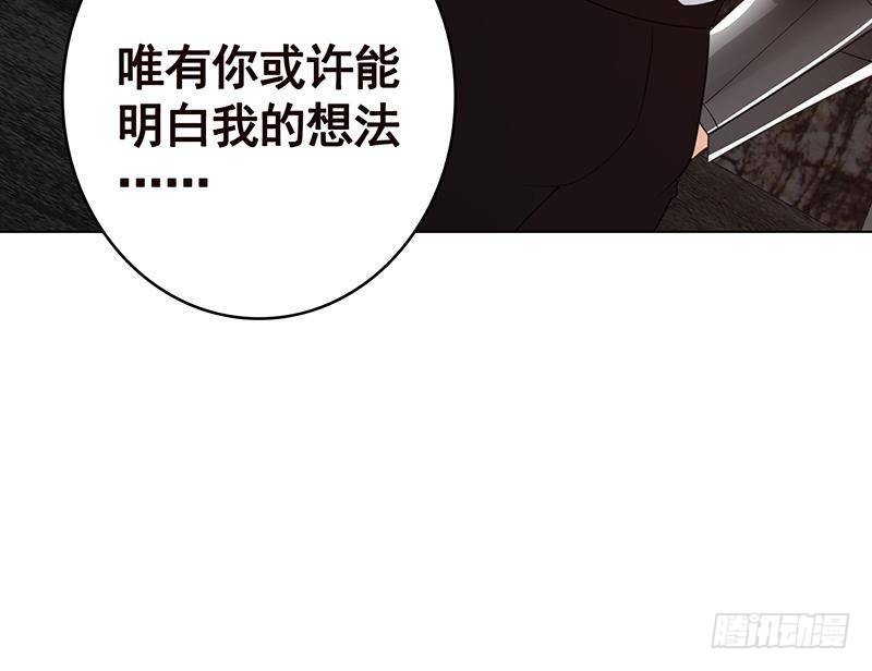 末世恋爱法则韩漫全集-第349话 穆亦然的怀疑无删减无遮挡章节图片 