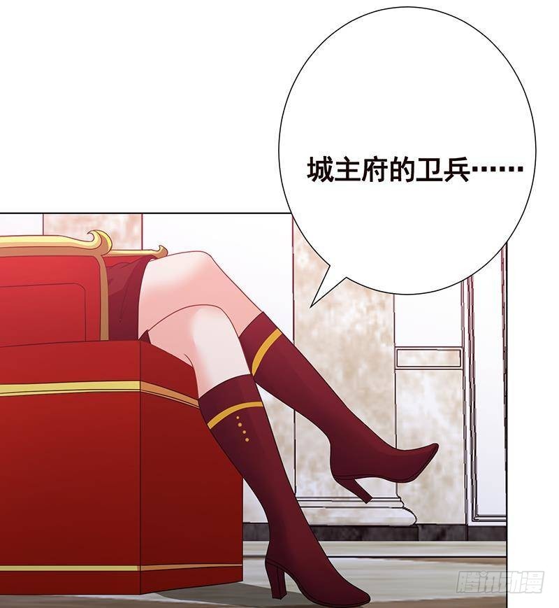 末世恋爱法则韩漫全集-第349话 穆亦然的怀疑无删减无遮挡章节图片 