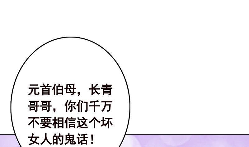 末世恋爱法则韩漫全集-第350话 最接近神的存在无删减无遮挡章节图片 